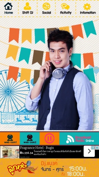 LOOKTUNG - Preview 8