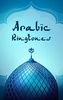 Arabic Ringtones screenshot 5