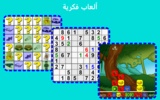 Player22 screenshot 4