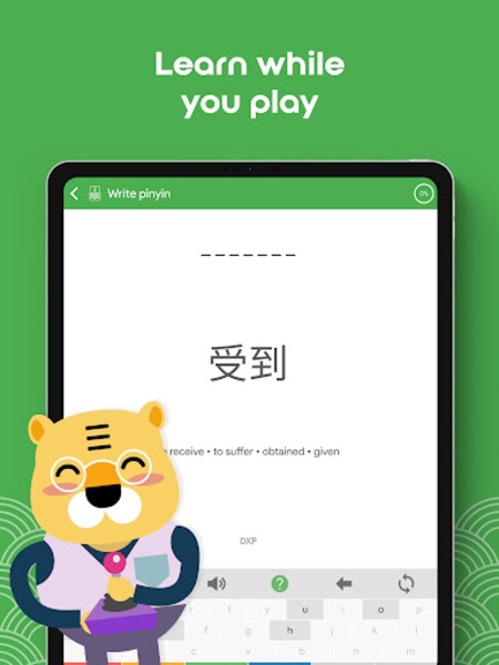 Chinese HSK 2 - Preview 6