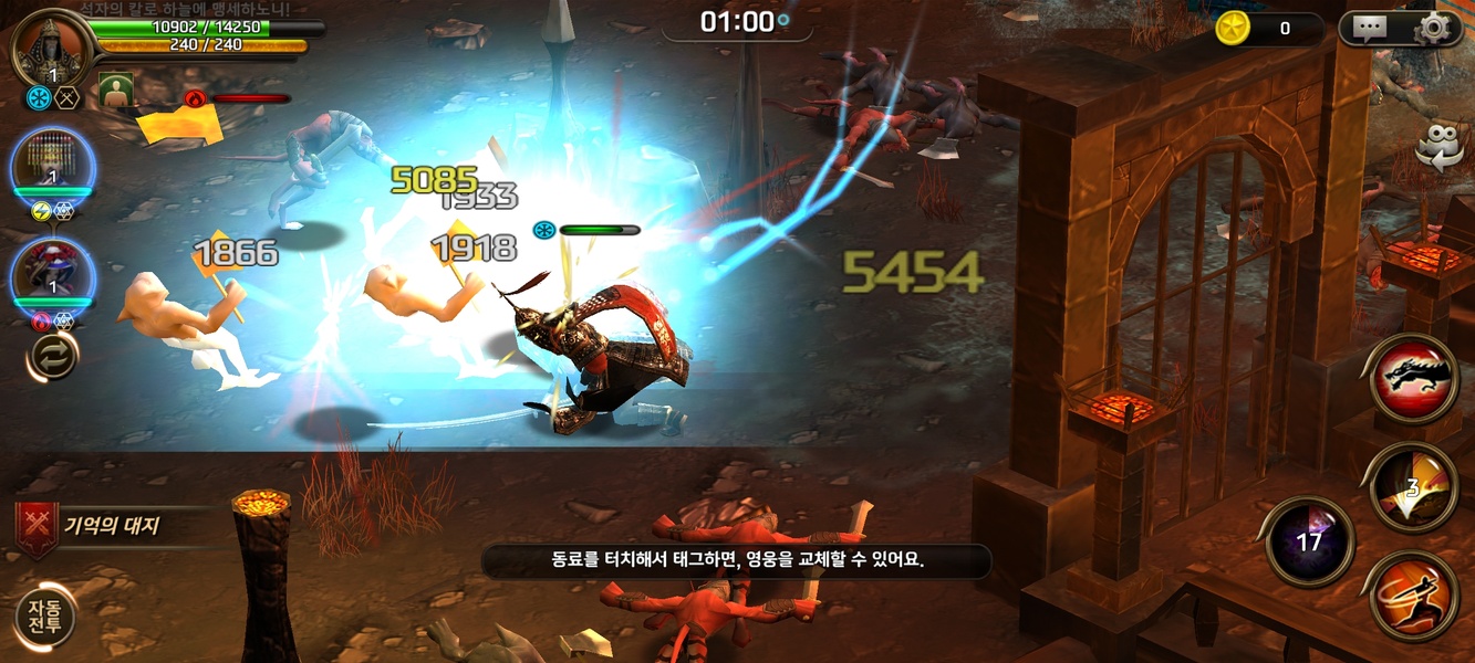 HERO - Preview 8