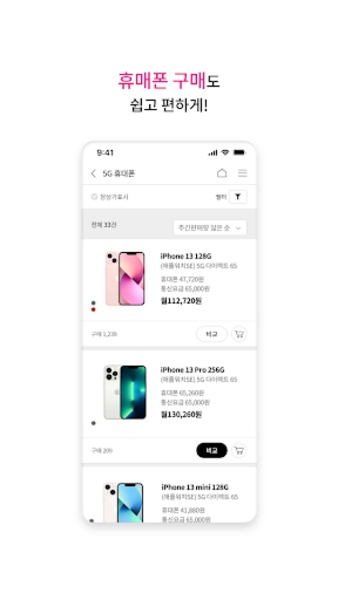 Customer Center - Preview 1