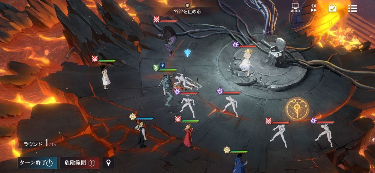 Fullmetal Alchemist Mobile - Preview 10