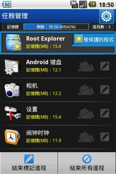 ZDbox - Preview 7