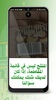 Qadyaty|قضيتي screenshot 5