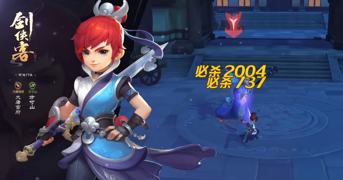 Fantasy Westward Journey - Preview 4