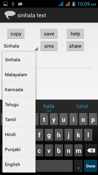 sinhala keyboard - Preview 2