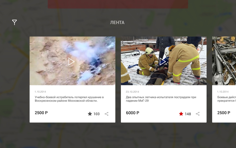 LIFENEWS - Preview 8