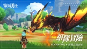 Dragon and Warriors screenshot 2