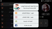جميع أغاني فيروز بدون نت screenshot 5