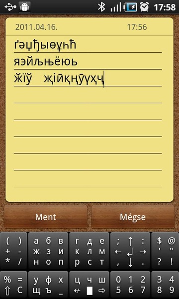 CompassKeyboard - Preview 3