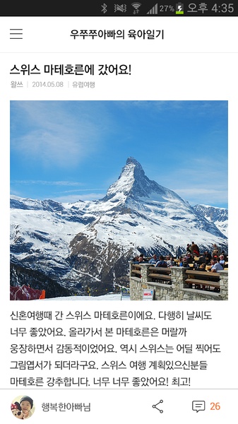 TISTORY - Preview 2