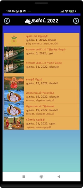 Tamil Calender 2015 - Preview 1