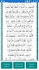 Quran kareem screenshot 6