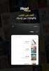 iRead eBooks screenshot 8