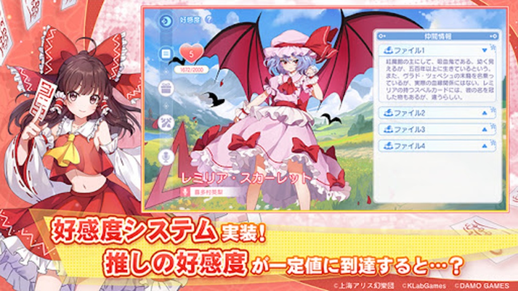 Touhou Arcadia Record - Preview 22