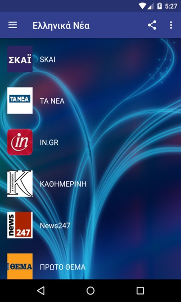 Top News From Greece - Preview 5