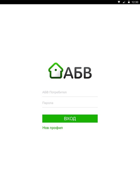 ABV.bg - Preview 5