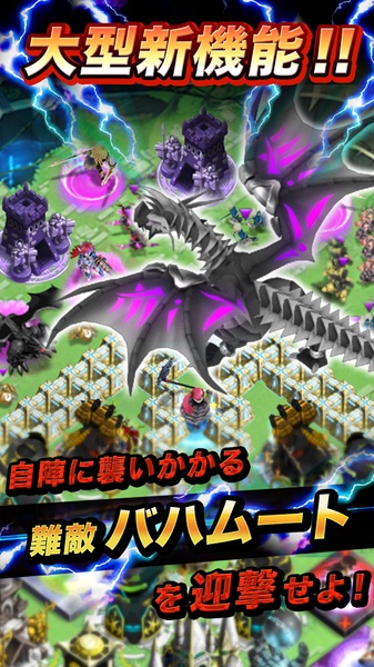 DragonSky - Preview 9