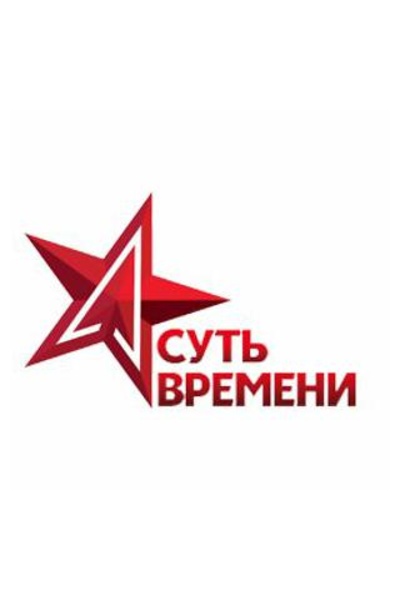Stalin: Complete set of works - Preview 7