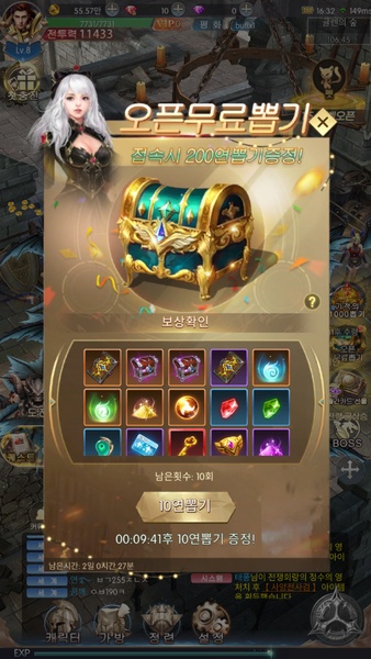 Miracle Sword - Preview 2