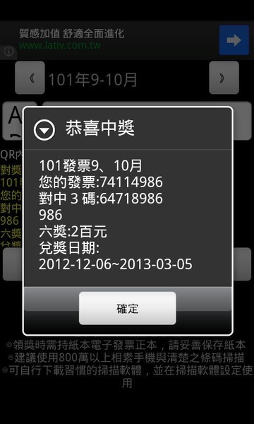Invoice Assistant - Preview 1