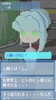 リトルボムガール 爆弾育成ビジュアルノベルゲーム screenshot 6