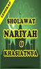 Sholawat Nariyah & Khasiatnya screenshot 1