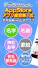 MNKニュース 〜名字・名前・家系図／家紋・神社お寺情報〜 screenshot 10