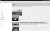 Tengrinews Kazakhstan screenshot 7