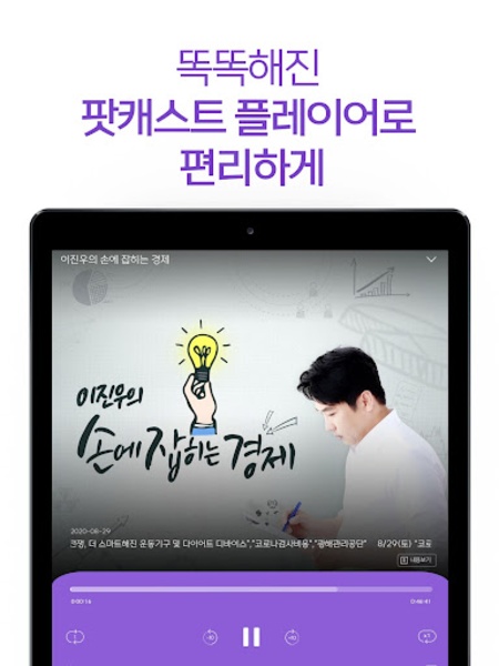 MBC mini - Preview 2