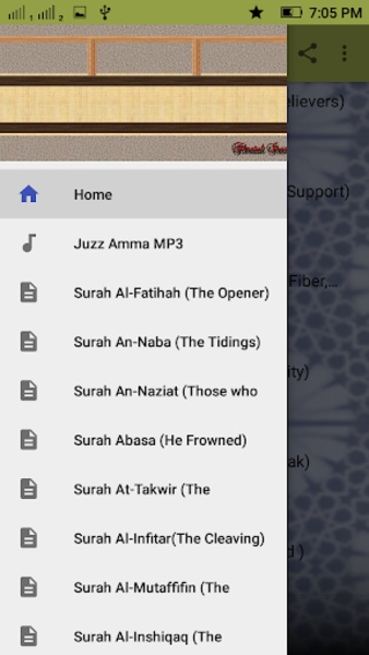 Juz Amma MP3 - Preview 4