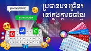 Voice Typing khmer Keyboard screenshot 3