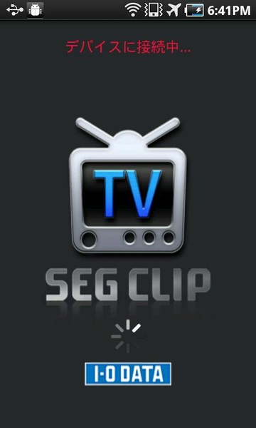 SegClip - Preview 6