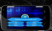 ABC-Hindi screenshot 6