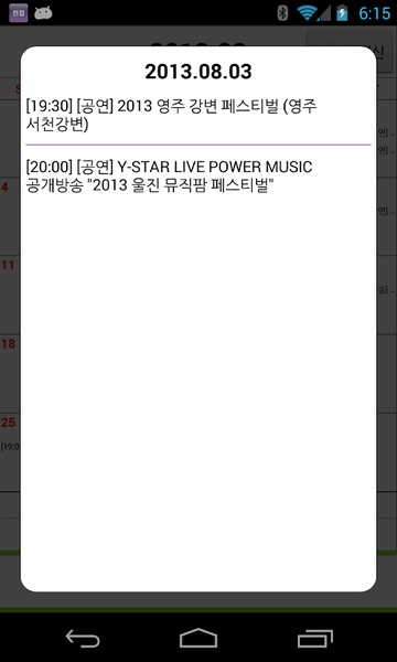 TEEN TOP Schedule - Preview 1