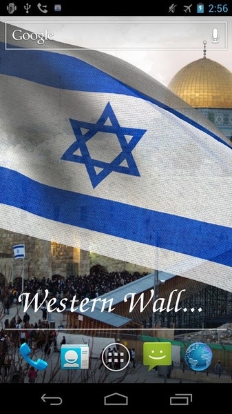 Israel Flag - Preview 5