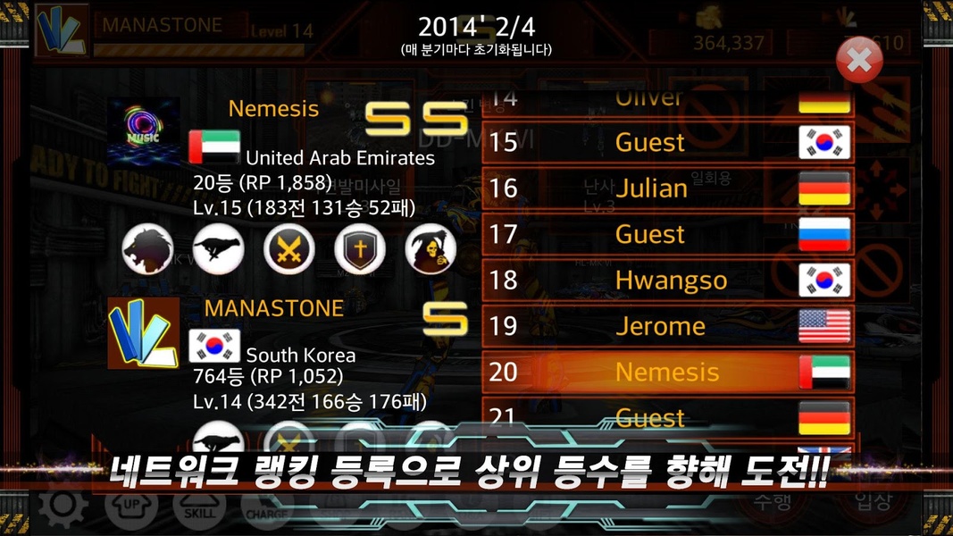 Metal Combat - Preview 1