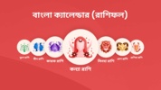 Bangla Calendar 2024 screenshot 1