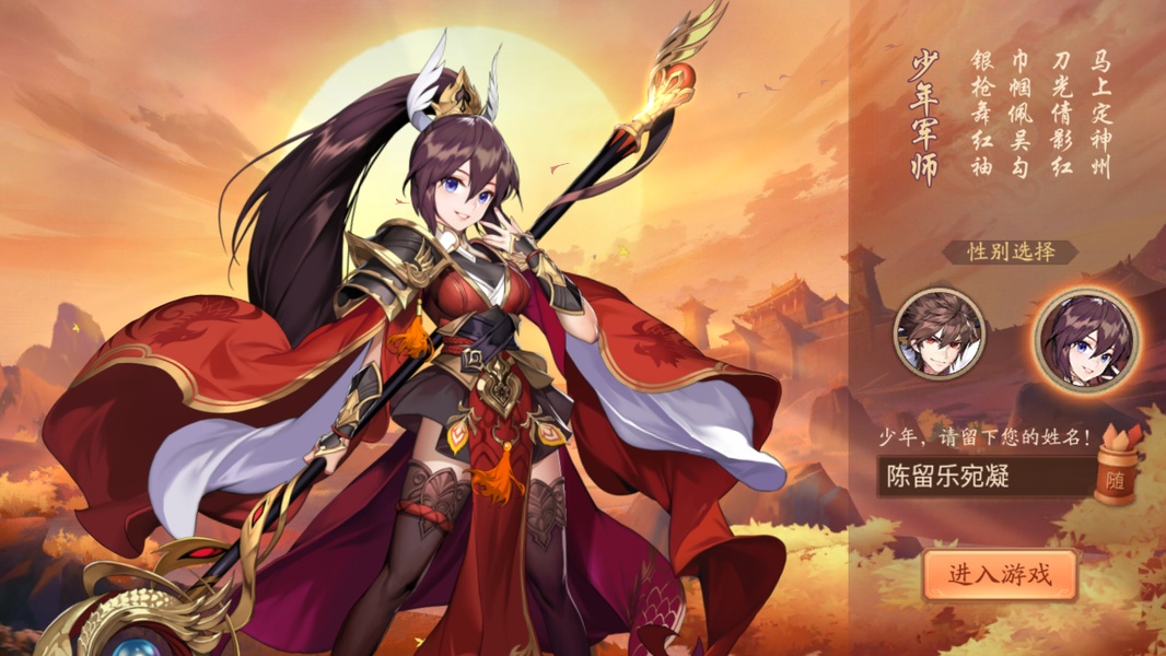 Juvenile Three Kingdoms 2 - Preview 7