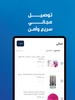 Sidalih.com صيدلية.كوم screenshot 1
