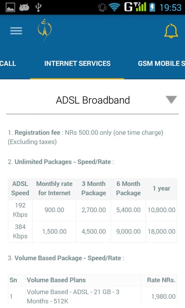 Nepal Telecom - Preview 3