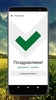 TractorTest screenshot 1