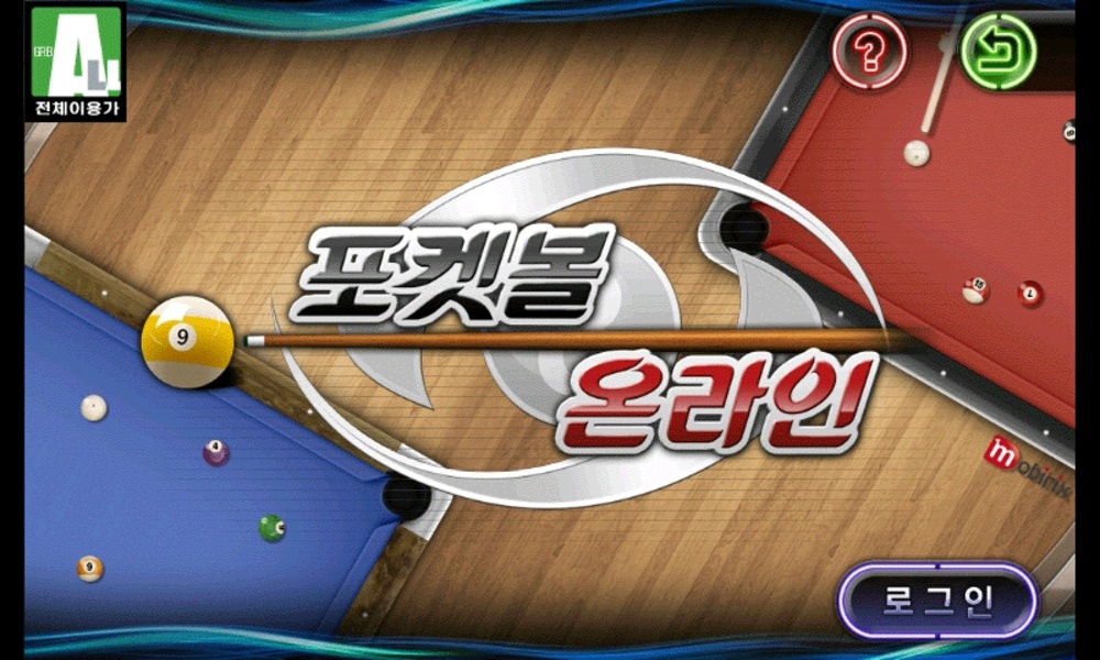 PocketBall Online - Preview 4