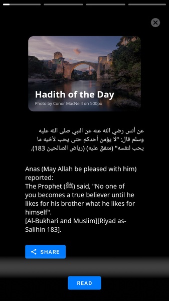 Athan Pro - Preview 14