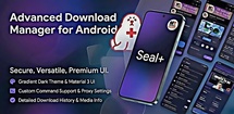 Sealplus feature
