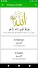 Prayer Times: Azan and Salat Times screenshot 11