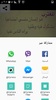 حكمة في صورة screenshot 1