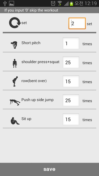 Home exercise diet(free) - Preview 1