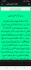 Quran with English Translation screenshot 2